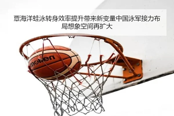 tan-hai-yang-wa-yong-zhuan-shen-xiao-lv-ti-sheng-dai-lai-xin-bian-liang-zhong-guo-yong-jun-jie-li-bu-ju-xiang-xiang-2-944.jpg