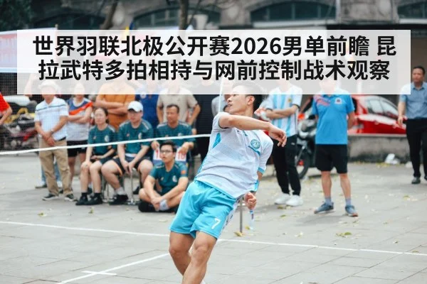 badminton player net shot