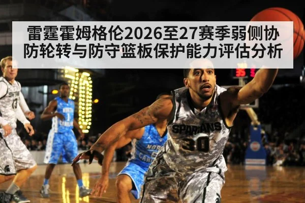 basketball player defense